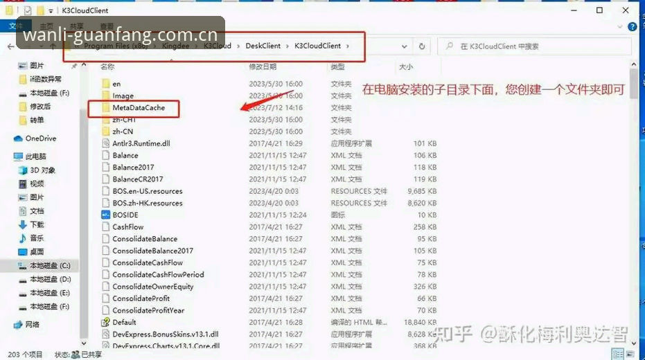 万利官网旧版登录修复 3个让万利官网旧版登录不再报错的修复技巧,多数人第一步就错了